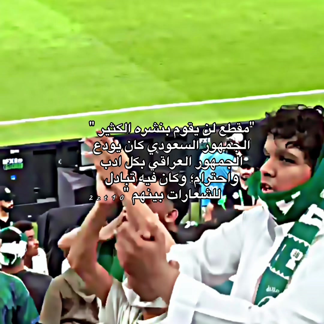 @إيفان | الاهلي