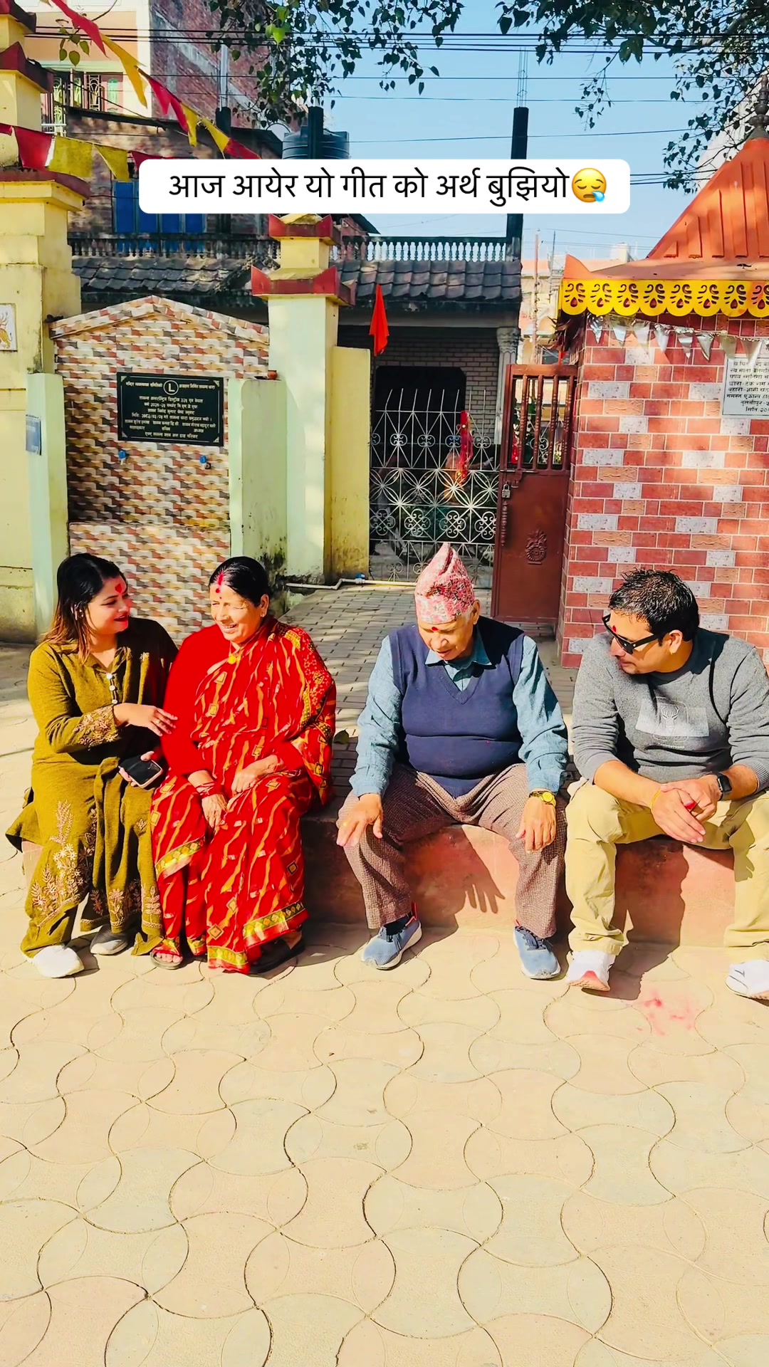 @Sushma Acharya 🙏