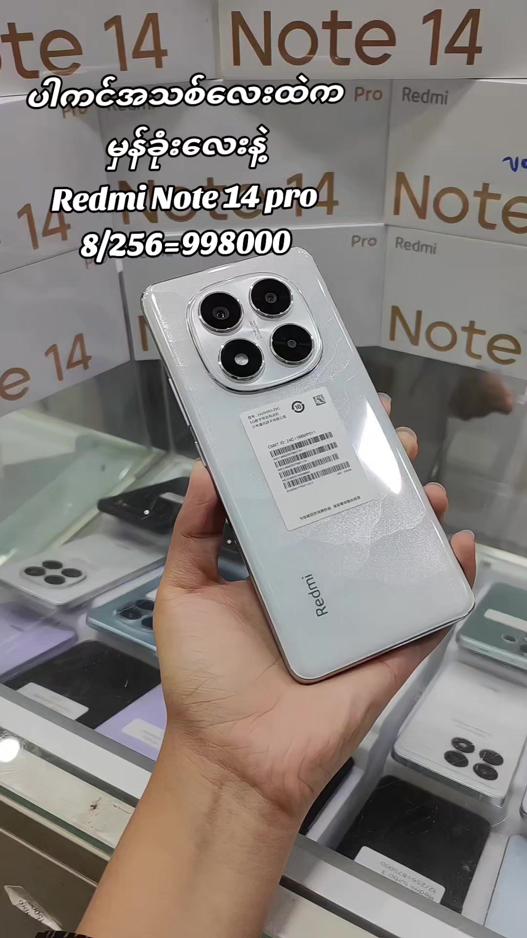 @M2 Mobile