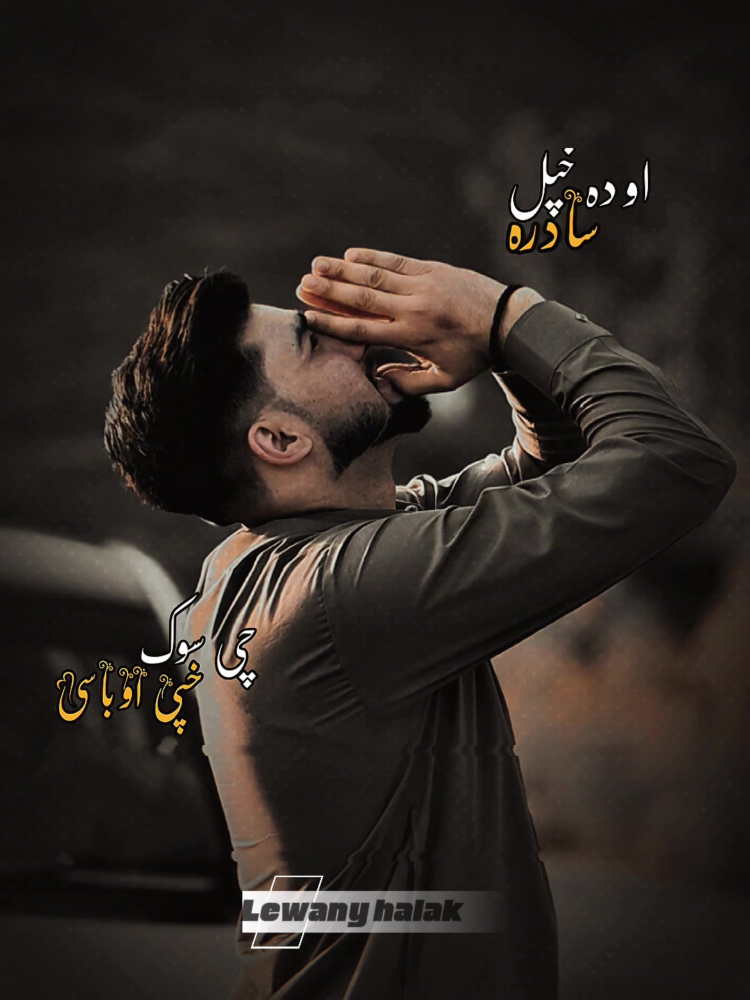 @🔥lewany halak🤫