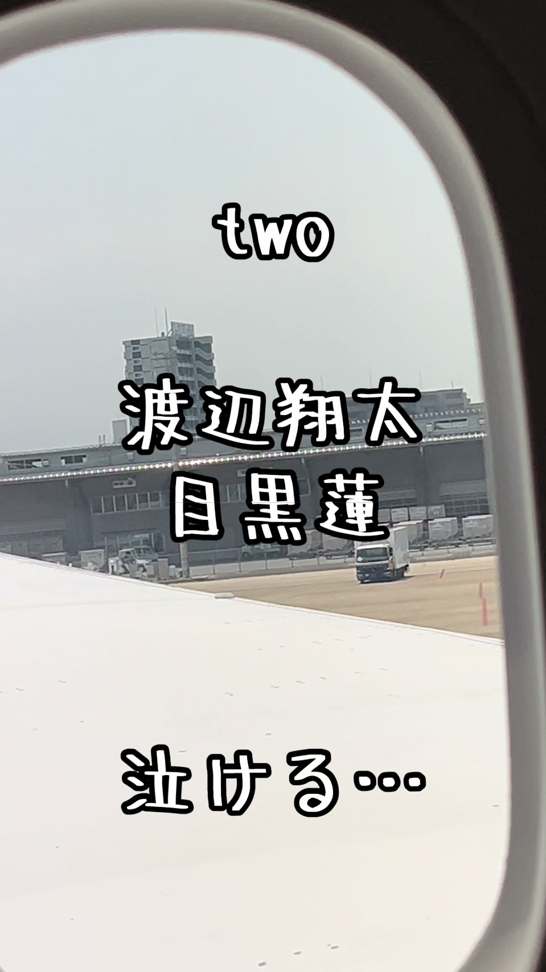 @🦒きりん🦒