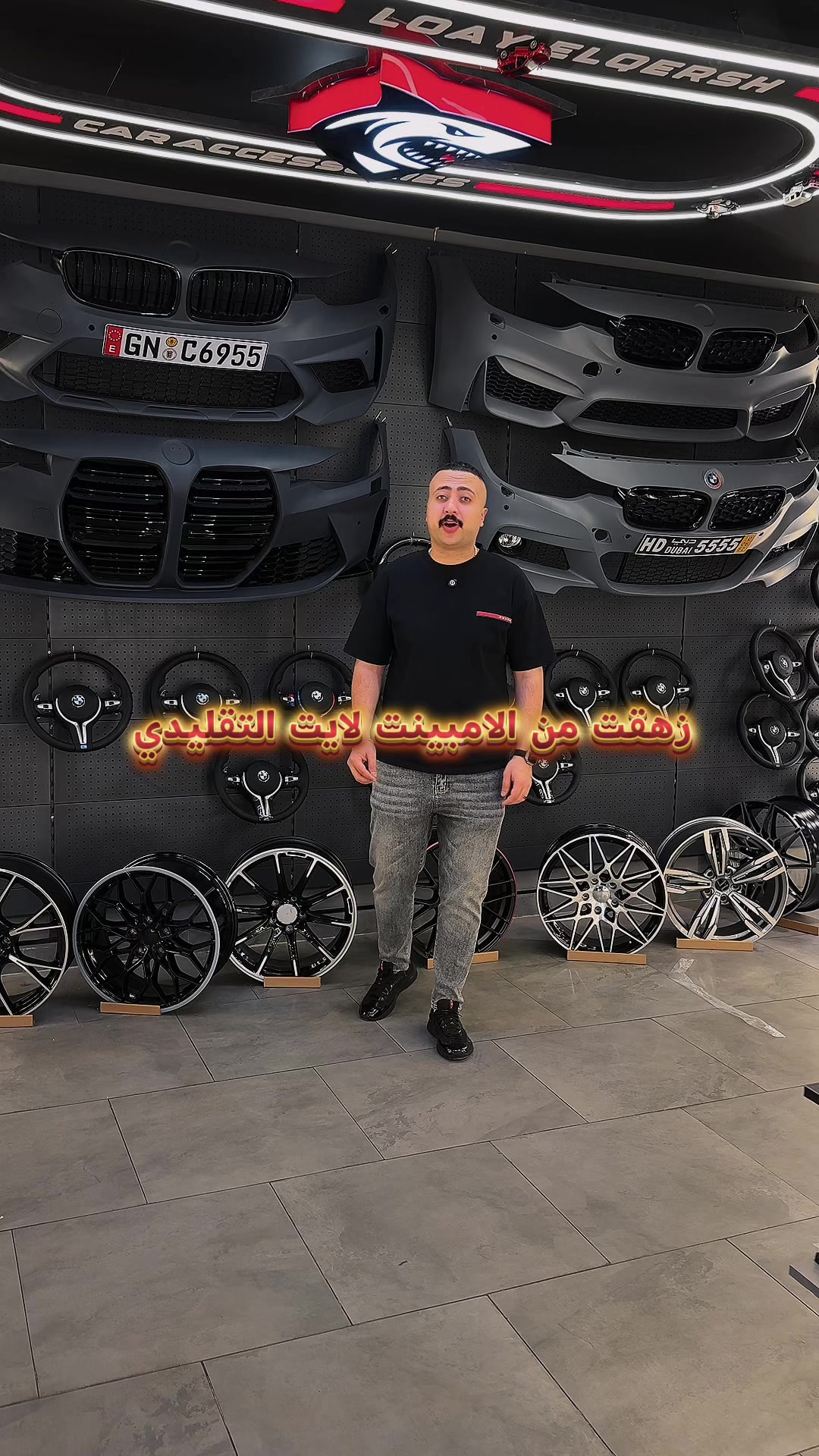 @لؤي القرش 🦈