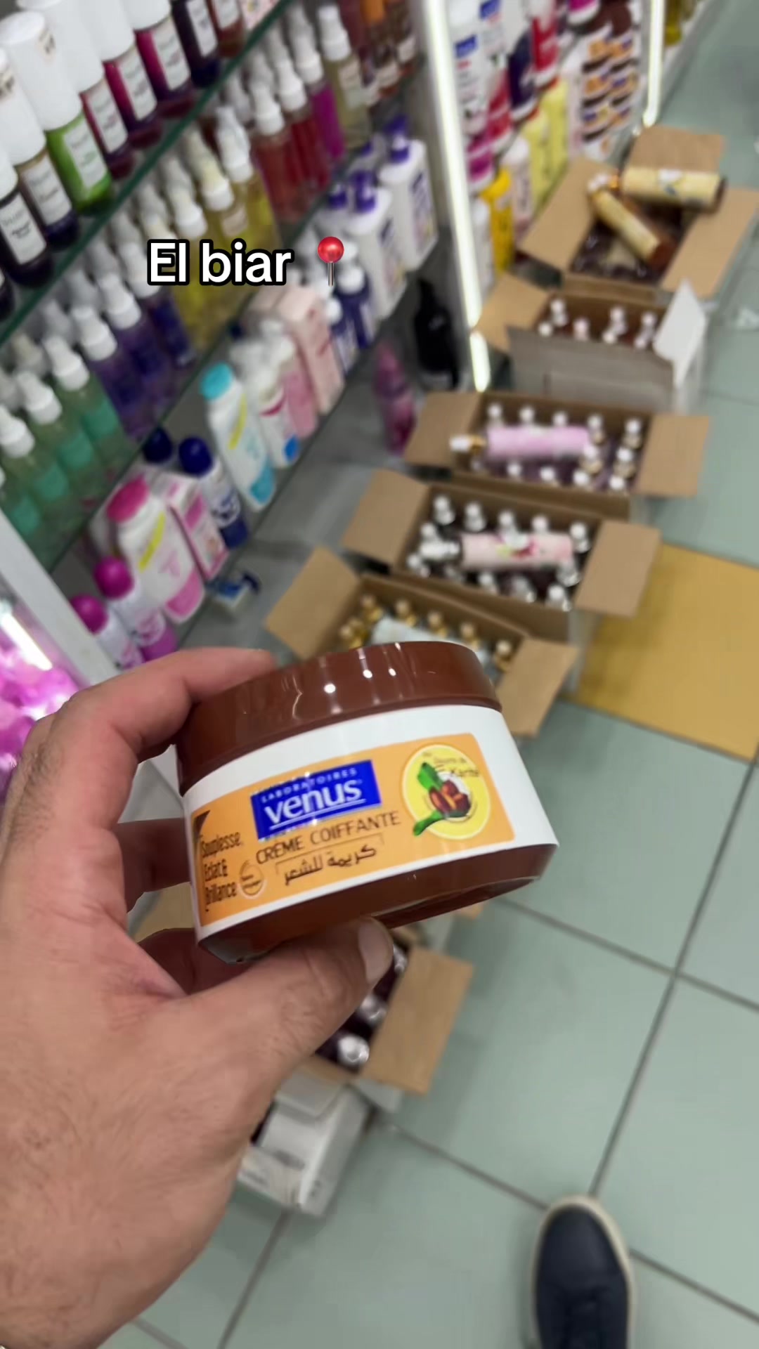 @ultimate cosmétique el biar