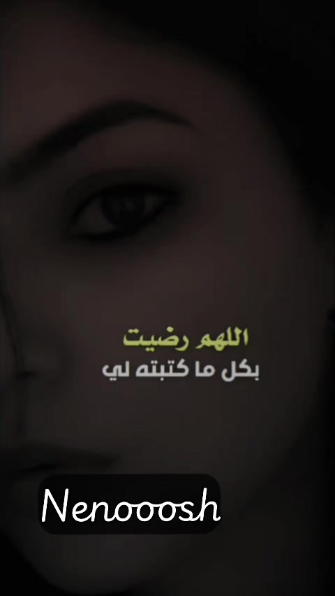 @꧁༺القمر༻꧂