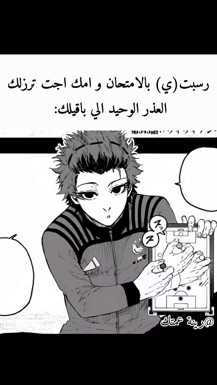 @رينة عمتك👅🦉