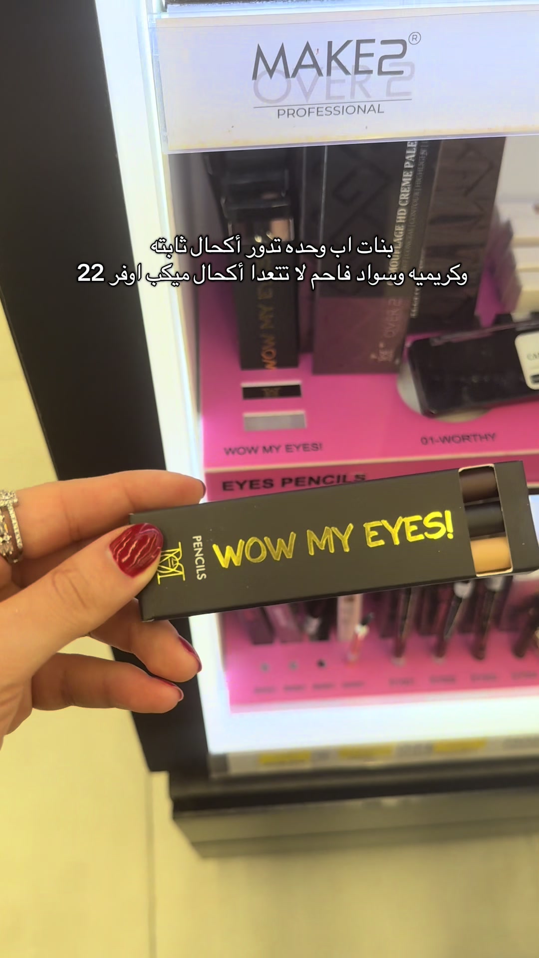 @هَـاجَـر ميـكب آرتسـت
