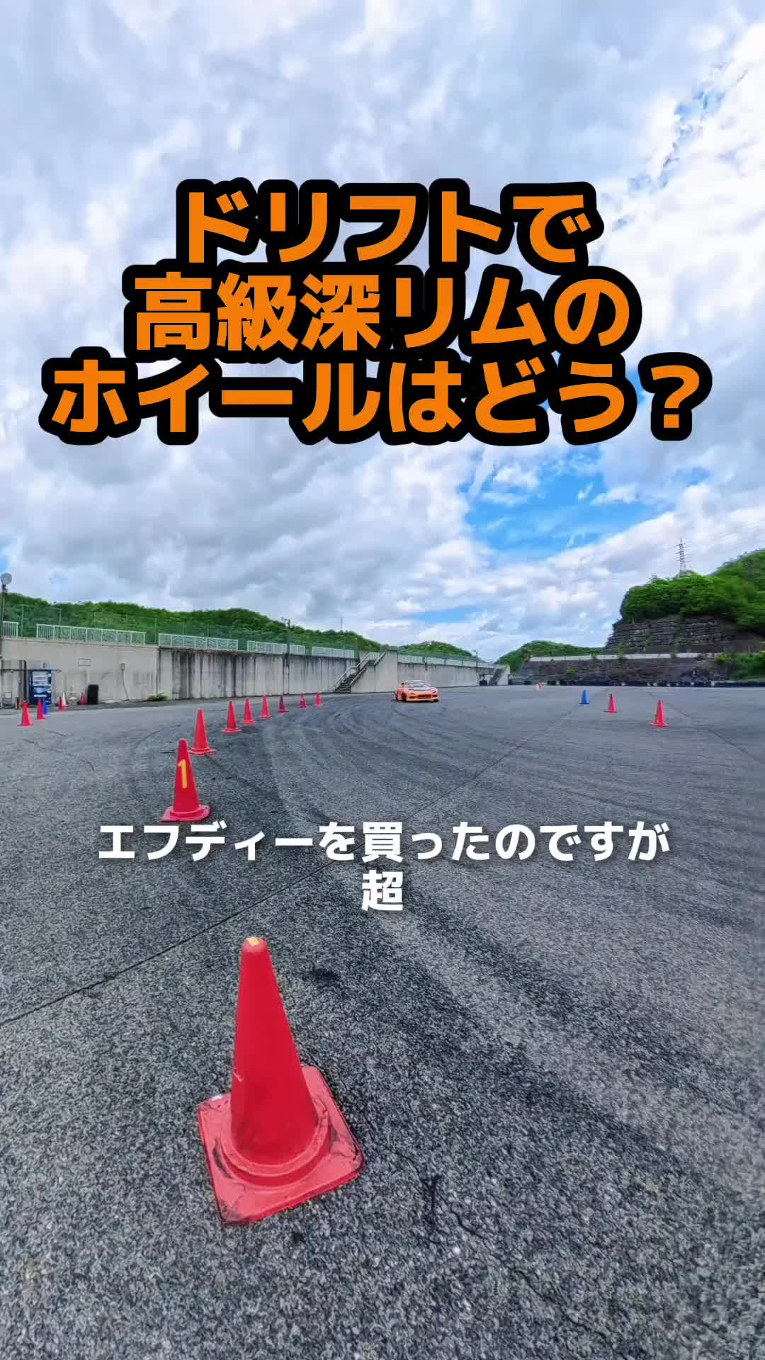 @オレンジFDタカ🐱RX7🐍