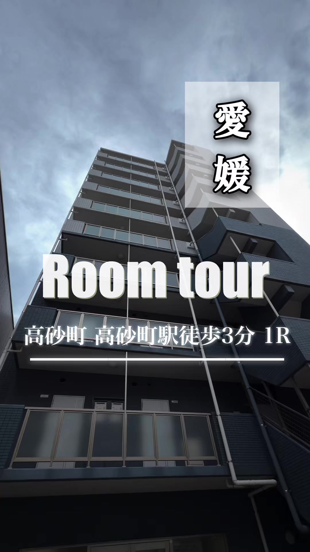 @EHIME HEYA