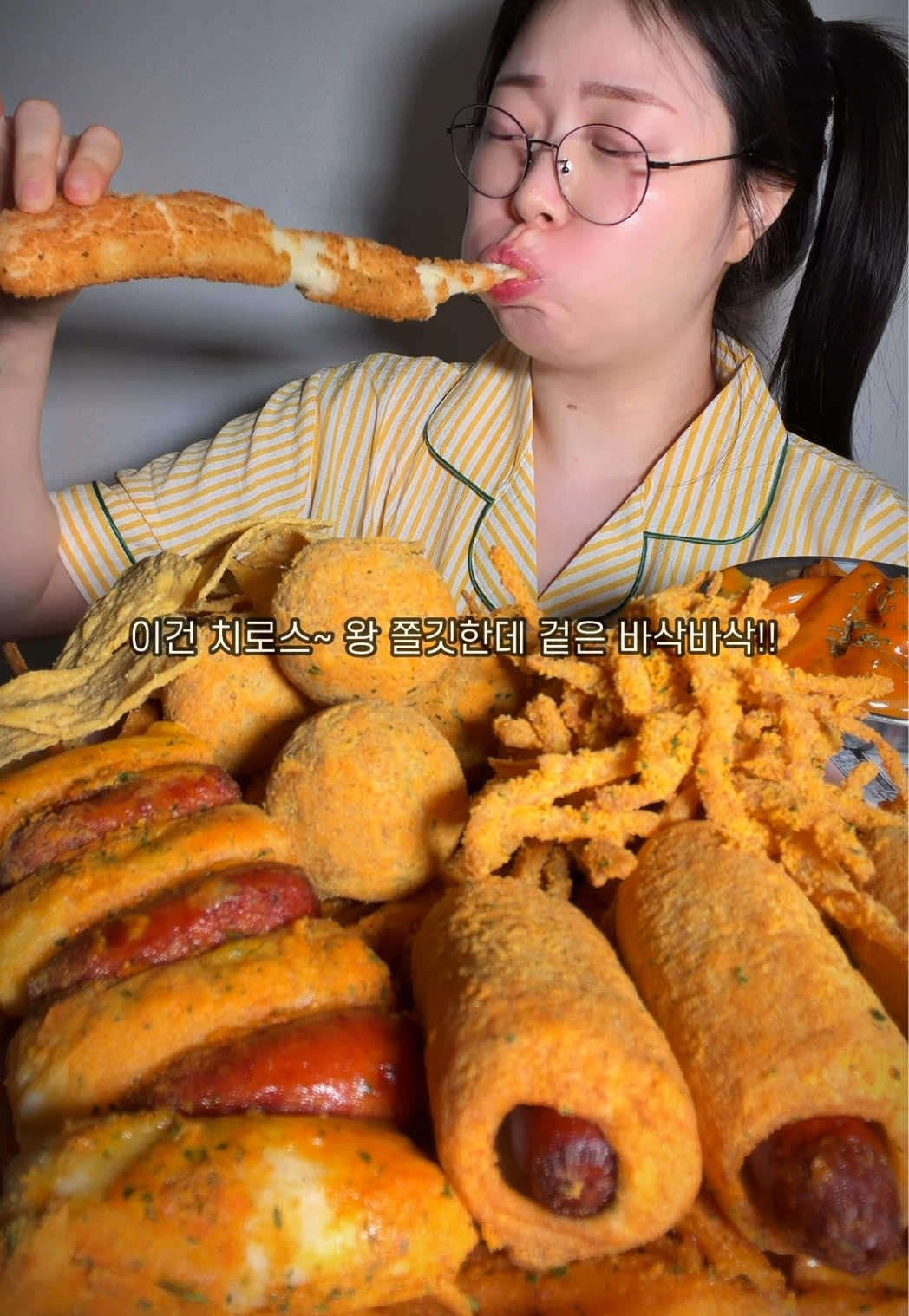 @잘먹는입큰언니
