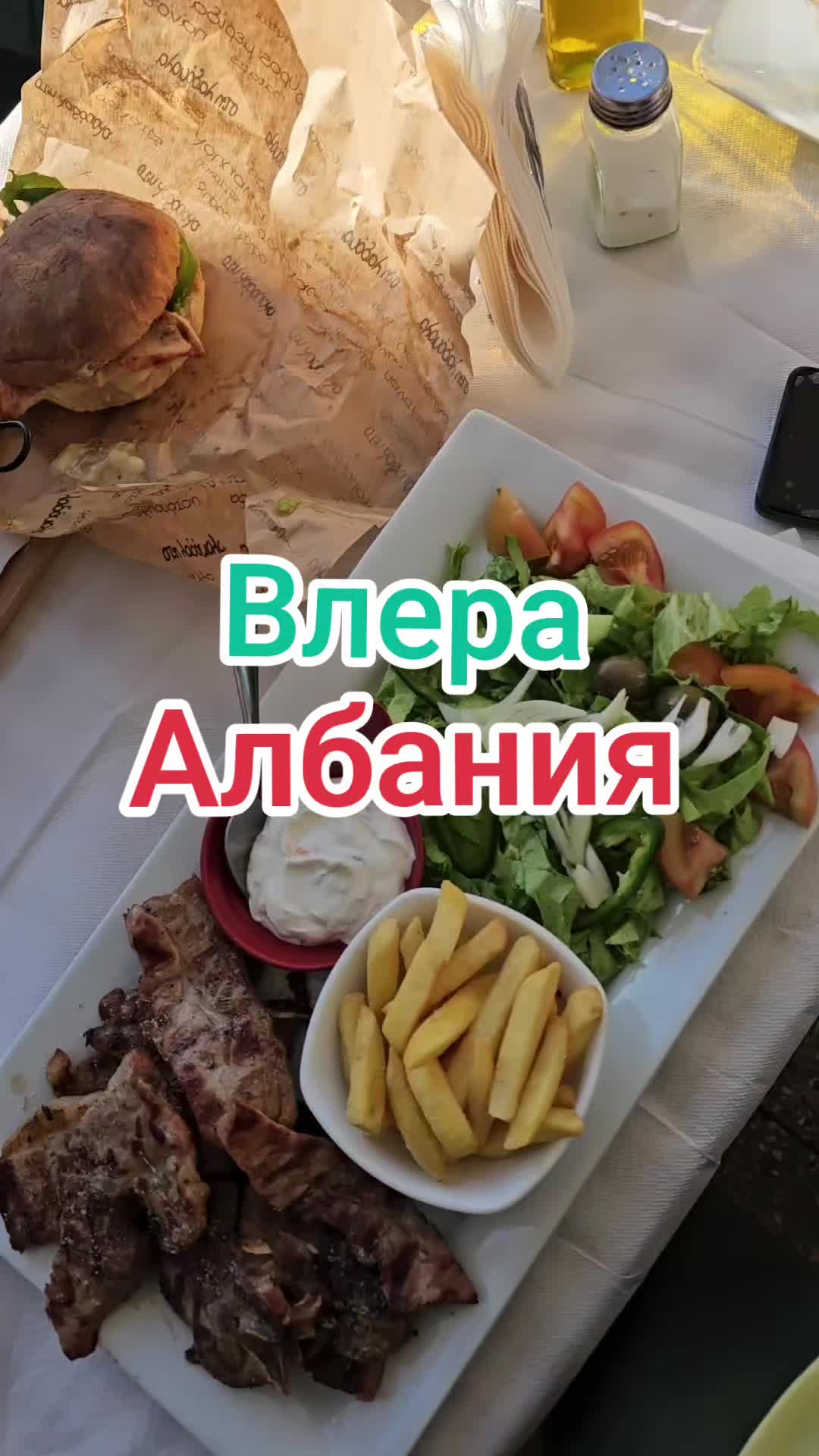 @Иван