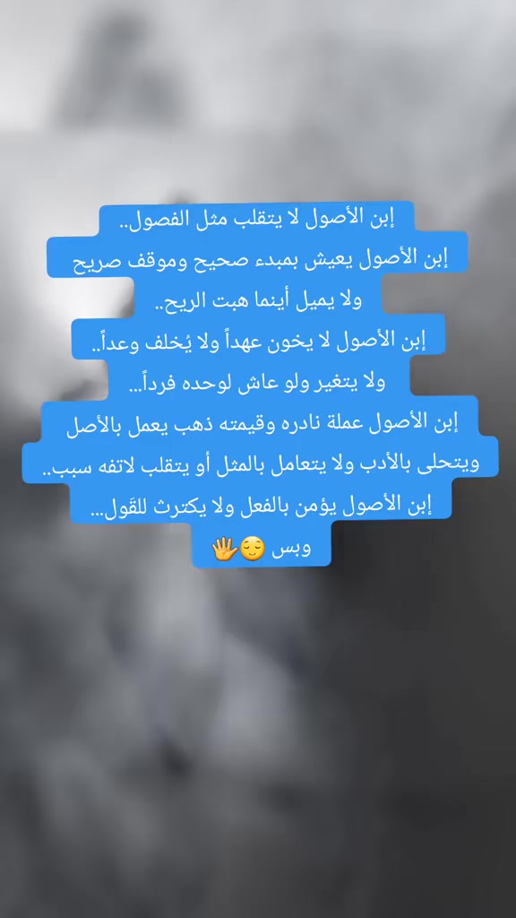 @؏ـاشـᬼـق☽ᬼ🇾🇪⑅⃝التحـᬼـدي😌✌️