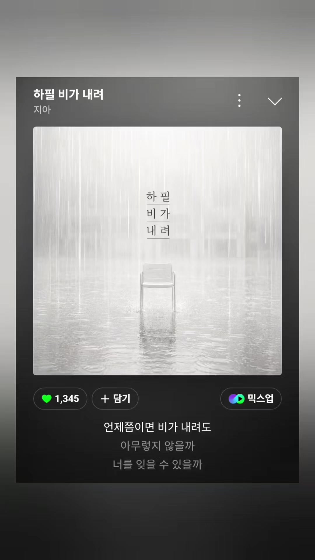 @별_달래