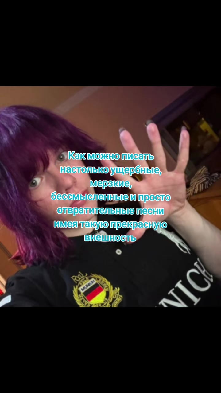 @Ерунда