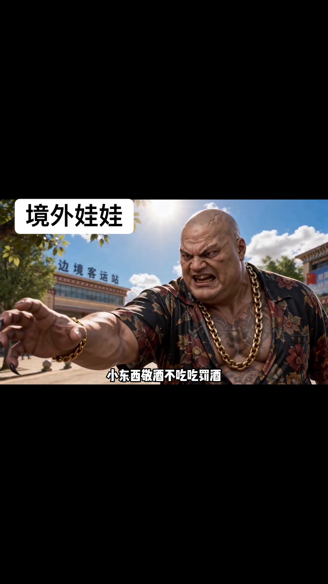 @Baby雯雯