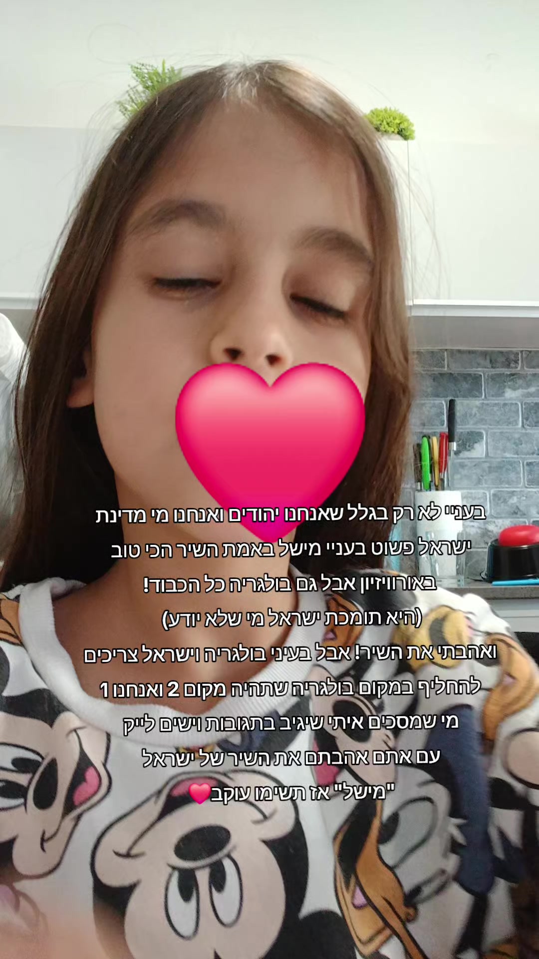 @חן נסיכת הסקווישים והמושלמת💗