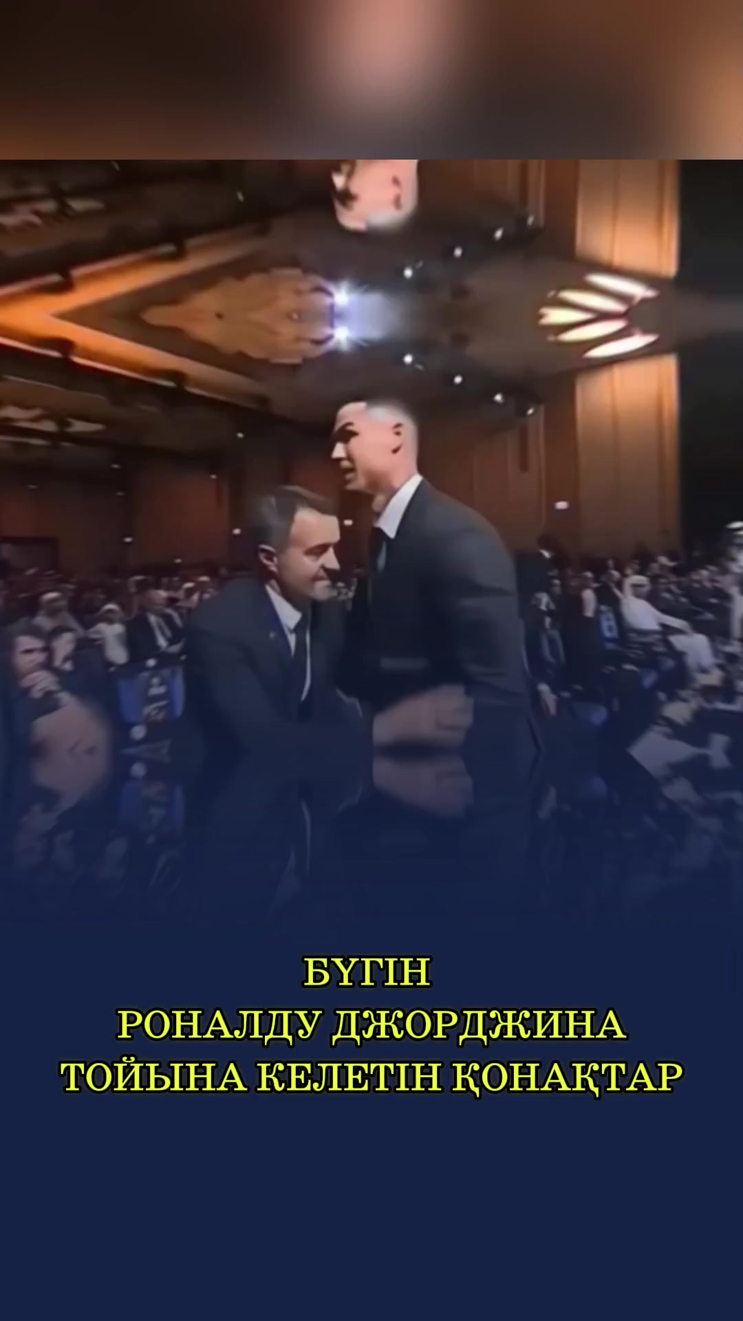 @СПОРТ КЕҢІСТІГІ