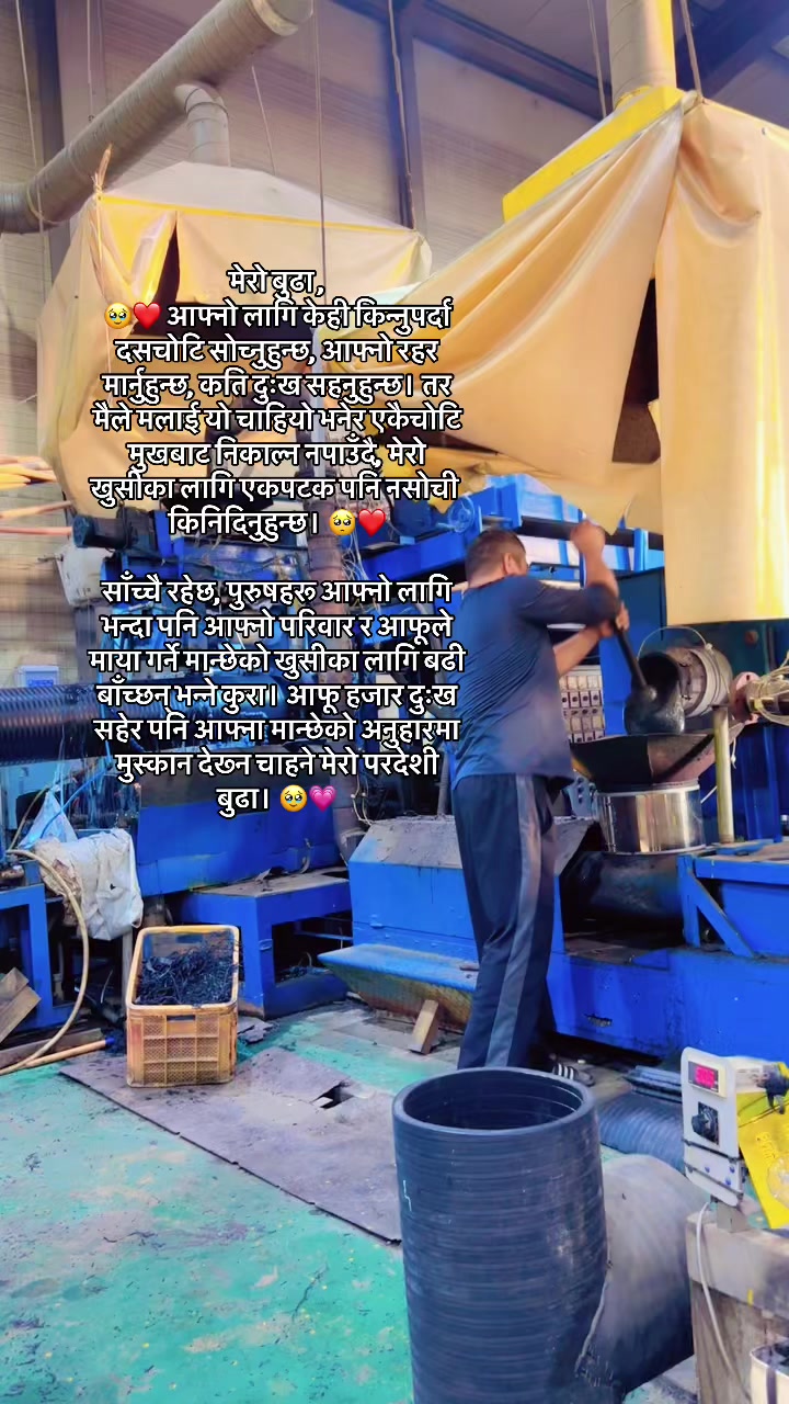 @Prabha shrestha
