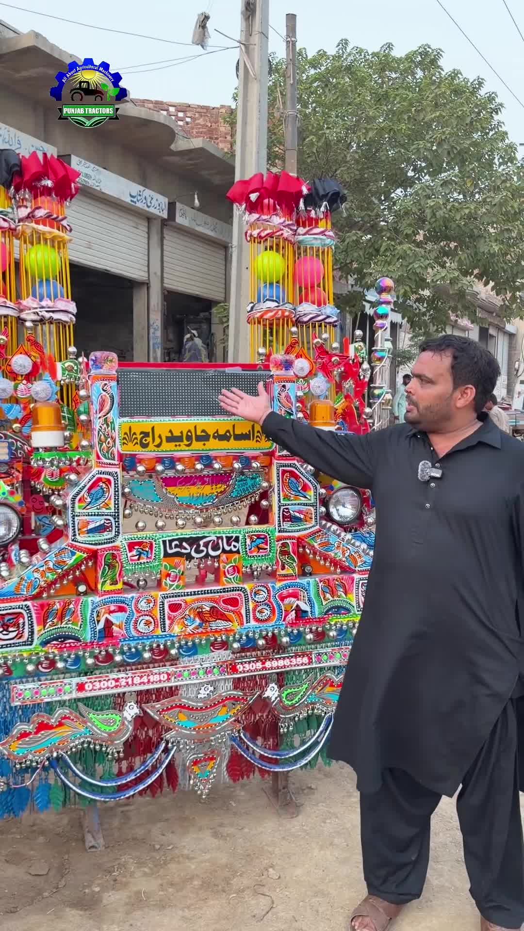 @Punjab Tractors