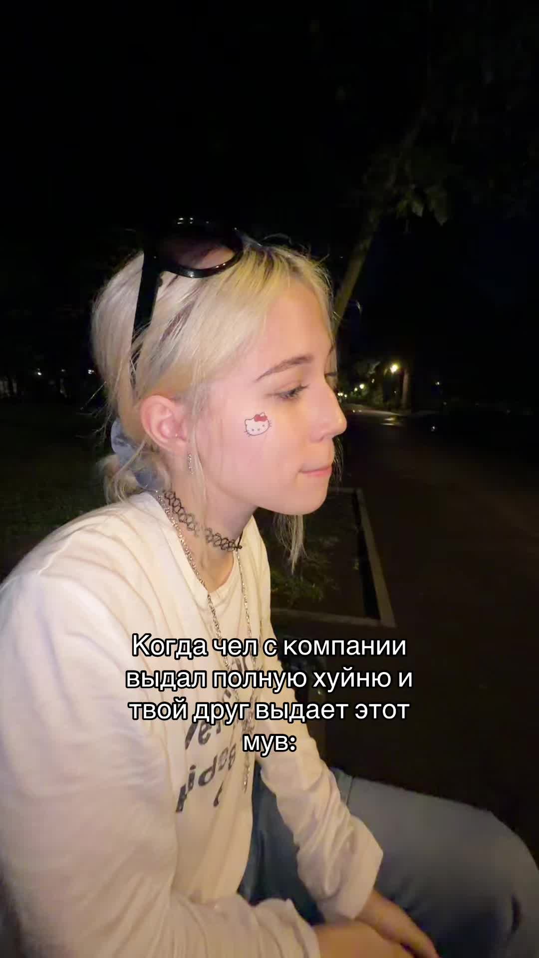 @ТГК:АЙВИШКА