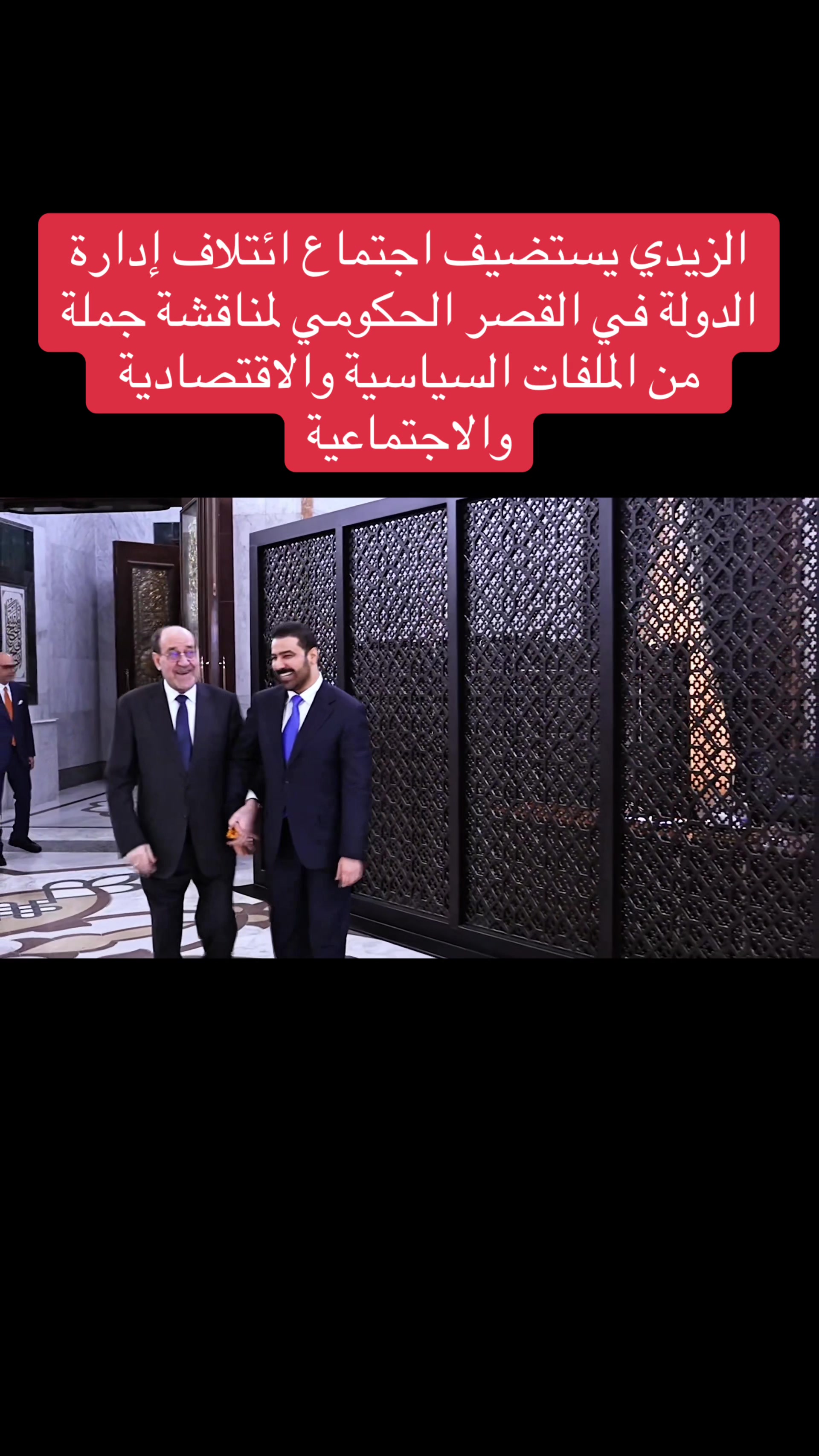 @عاجل وبس