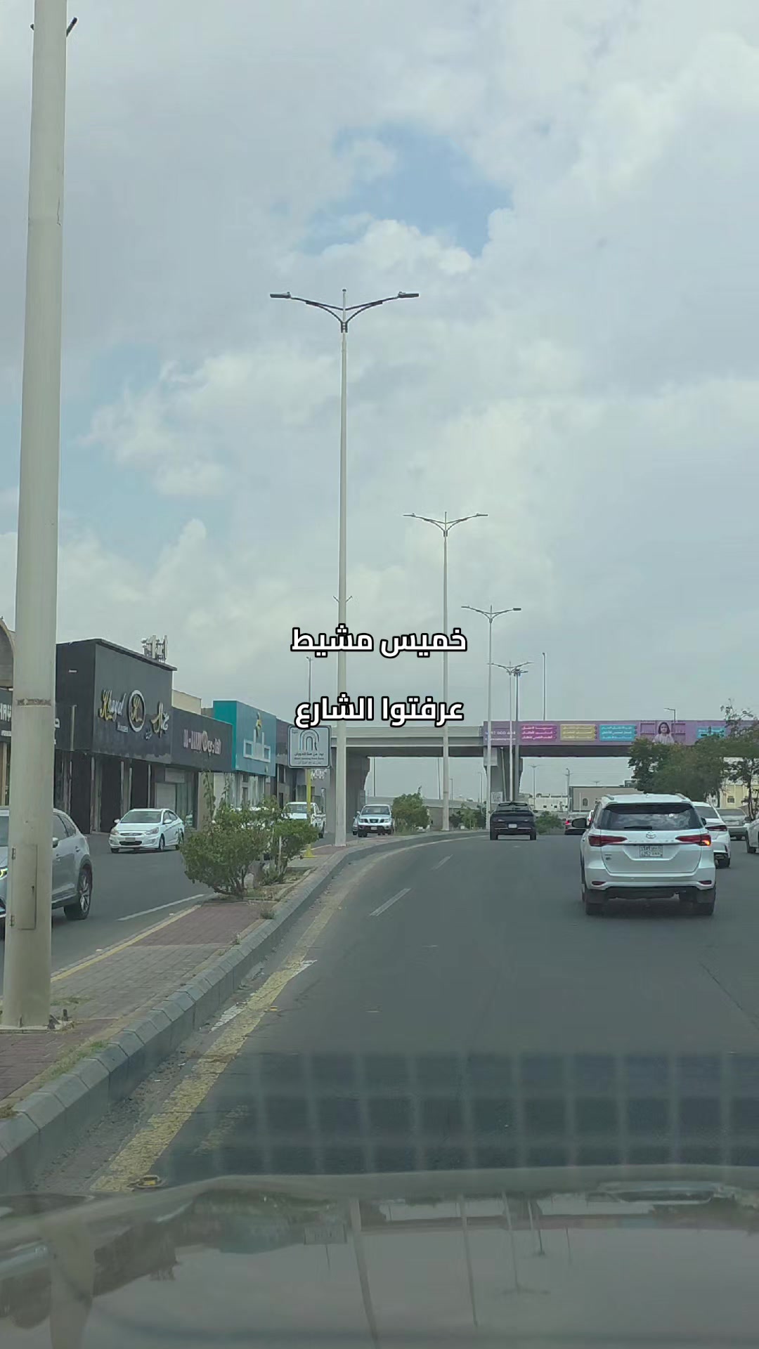 @جولات/محمد العبيدي