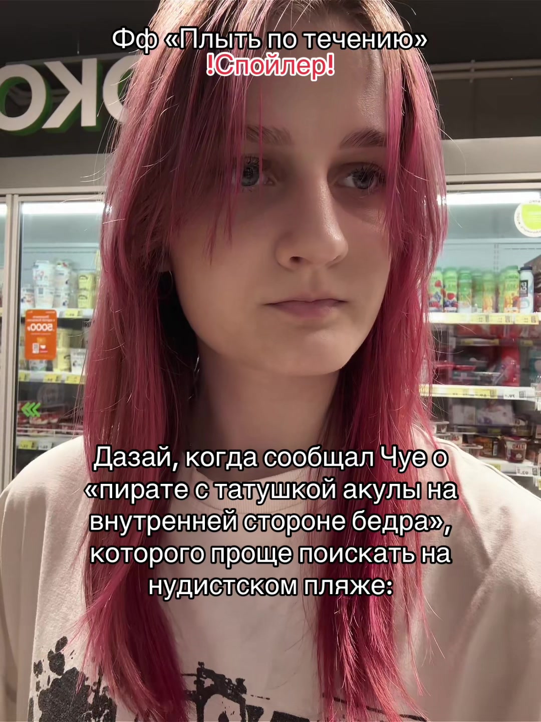@Амаррис†♱