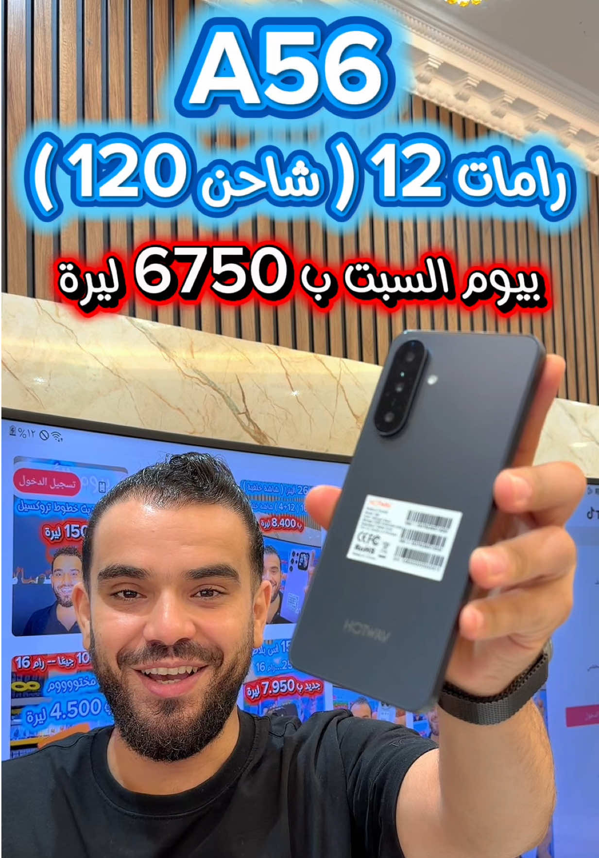 @خليل للاتصالات