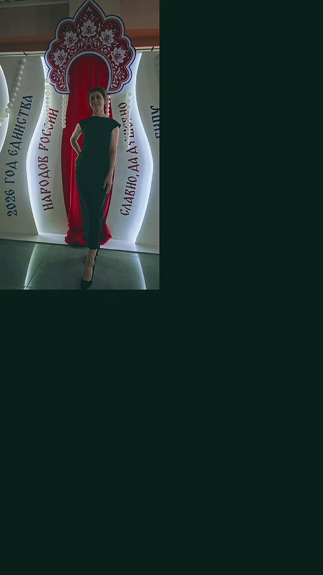@Кудрявая