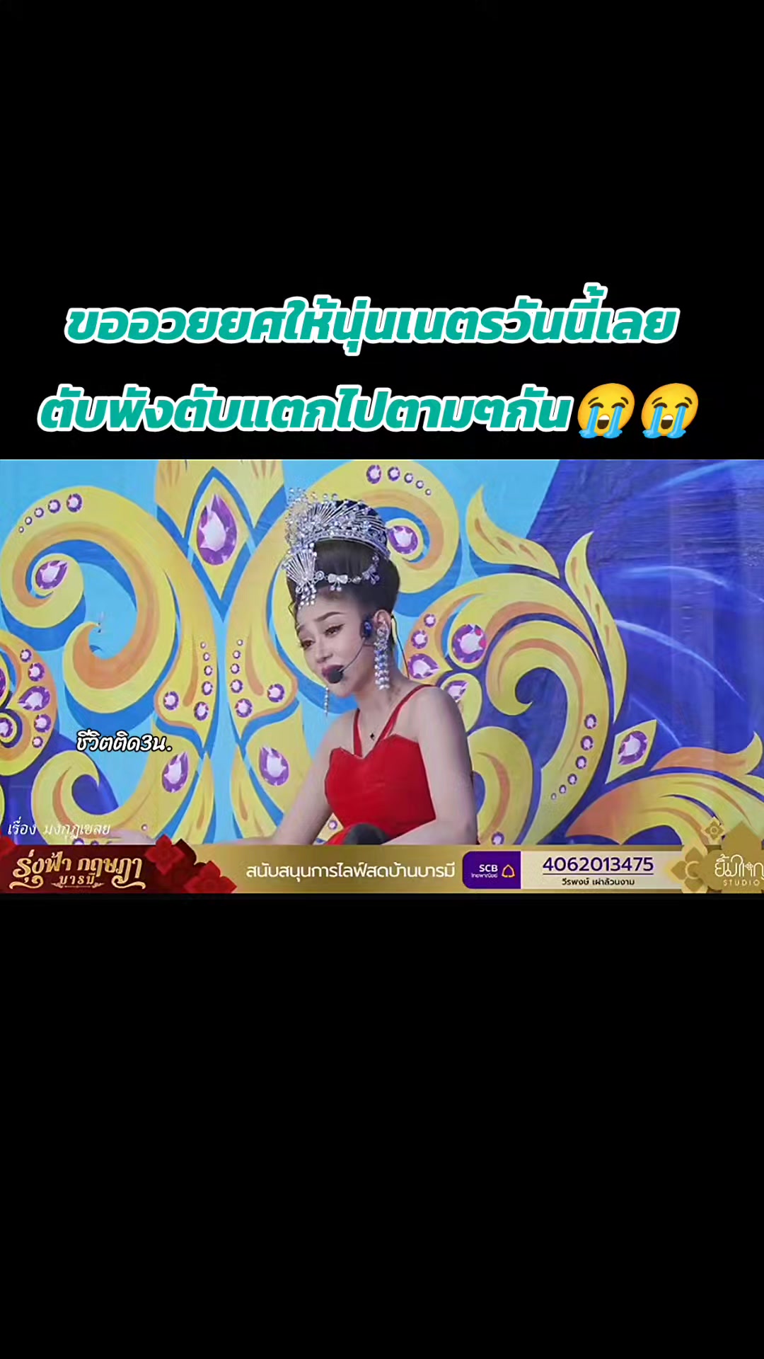 @ชีวิตติด3น. 💜🧡💙