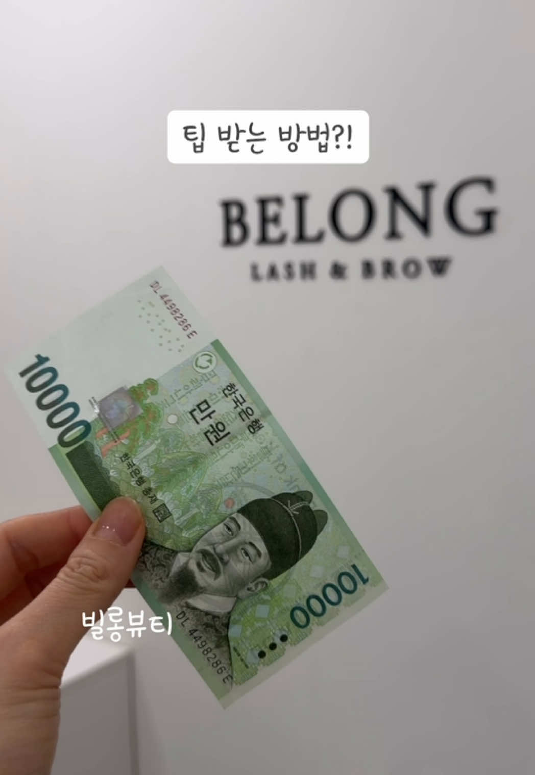 @빌롱뷰티 브로우
