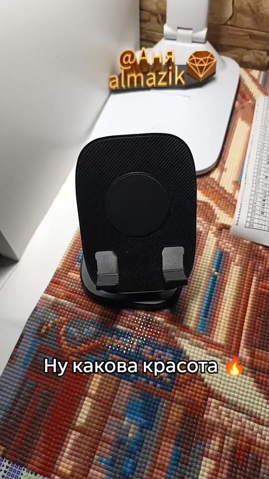 @💎Аня_almazik💎