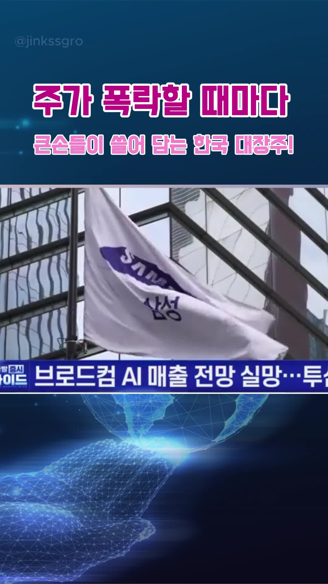 @단타 사냥꾼