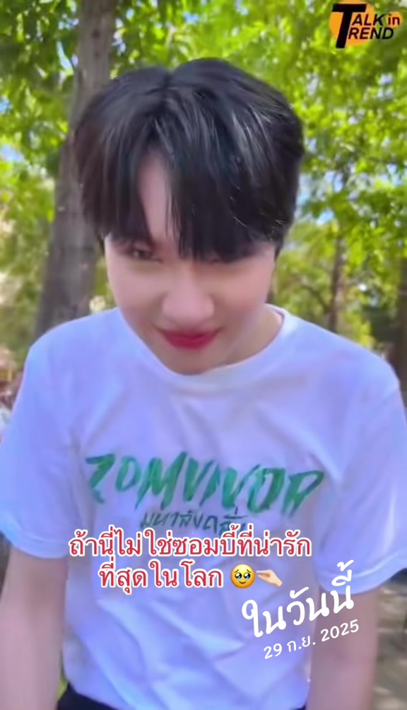 @นุ้บนิ้บ อยากเป็นเกย์ ⏾⋆.˚
