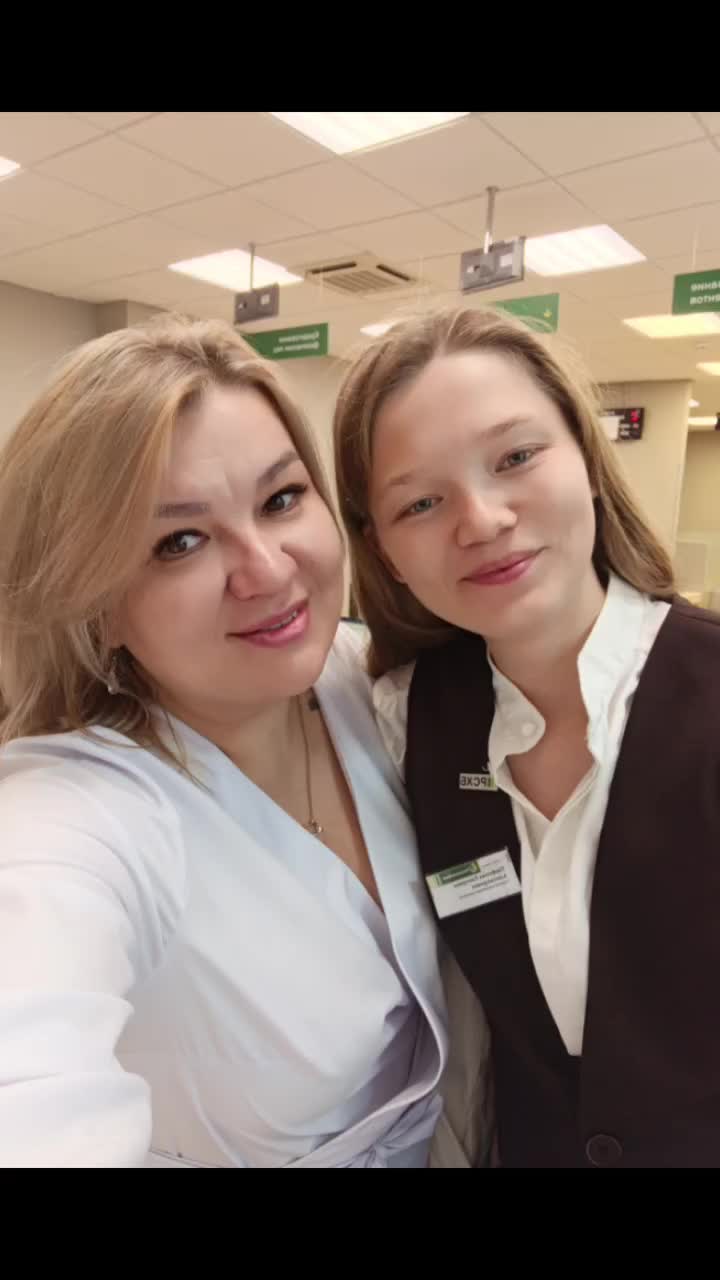 @Маруся
