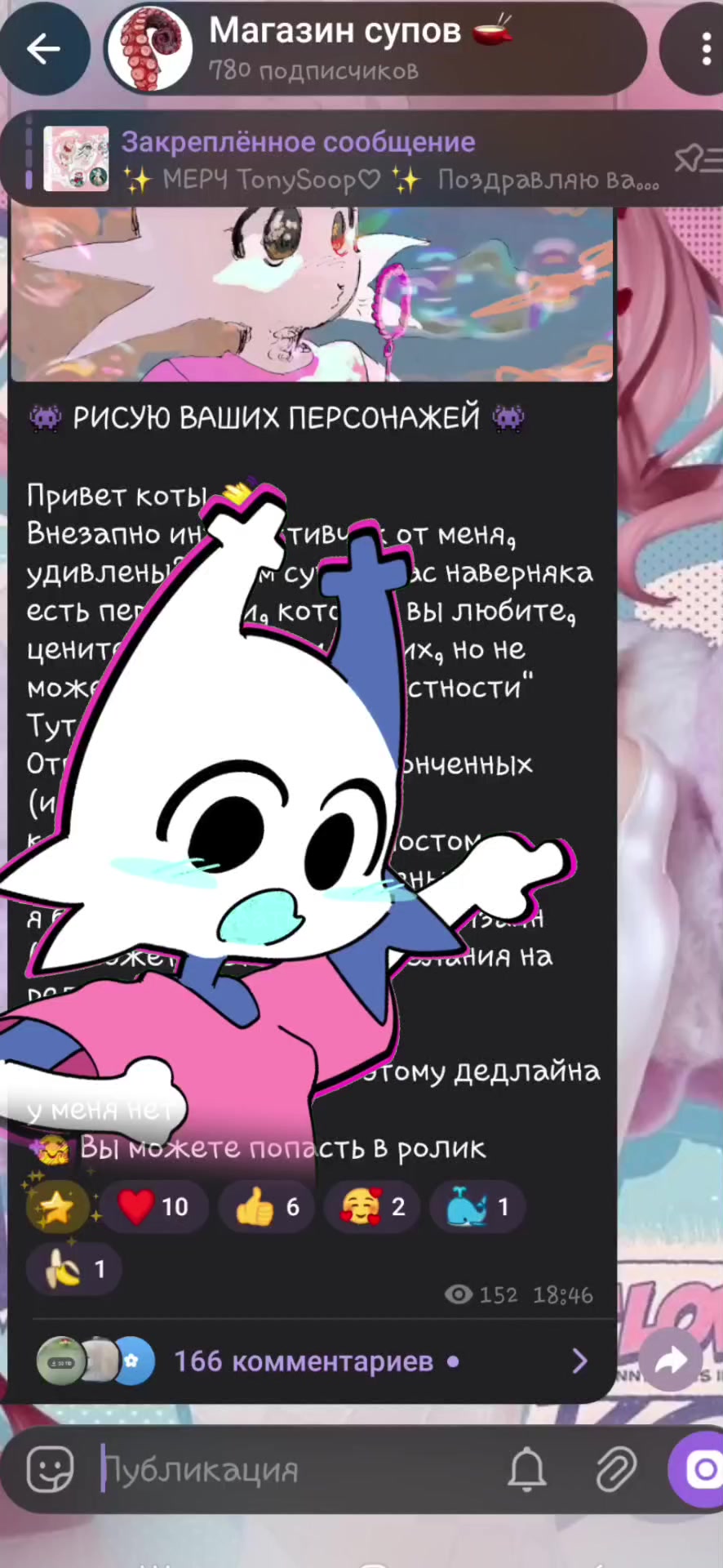 @Tony Soop