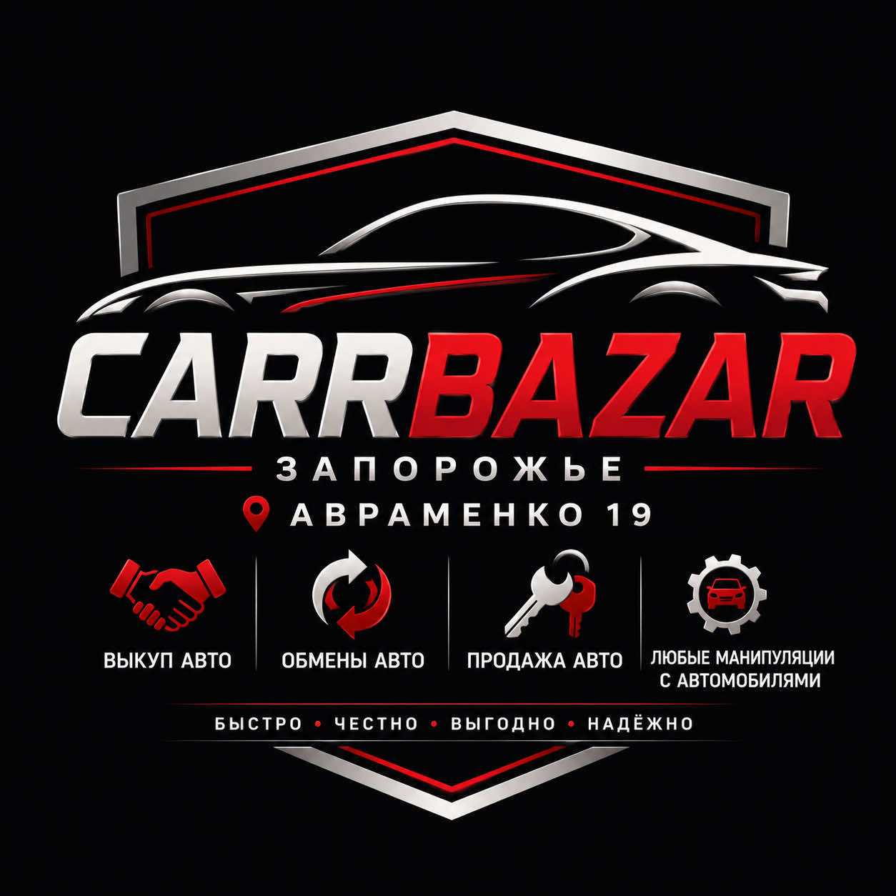 @CarrBazar