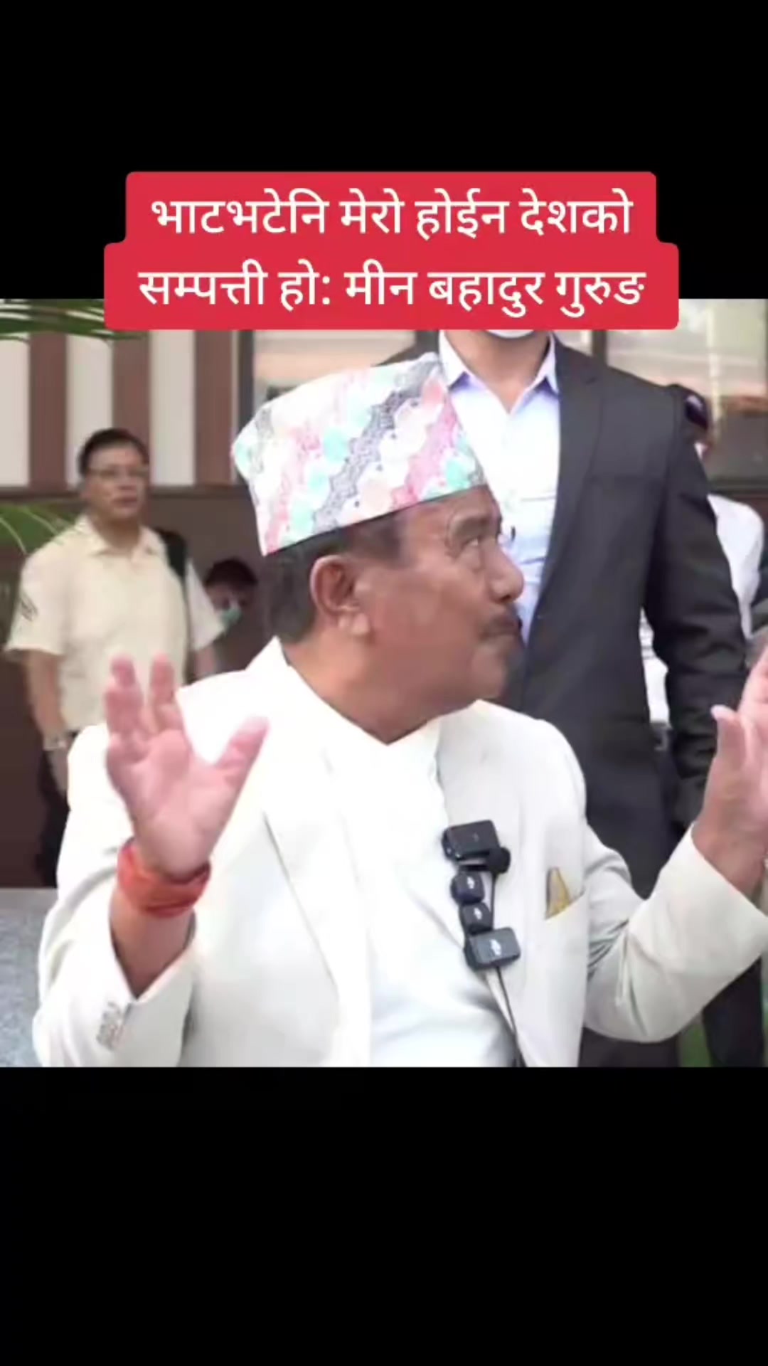 @Gurung Roman785(रोमन गुरुङ )