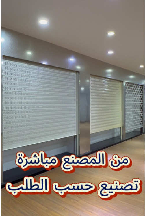 @shengtuo.garagedoors