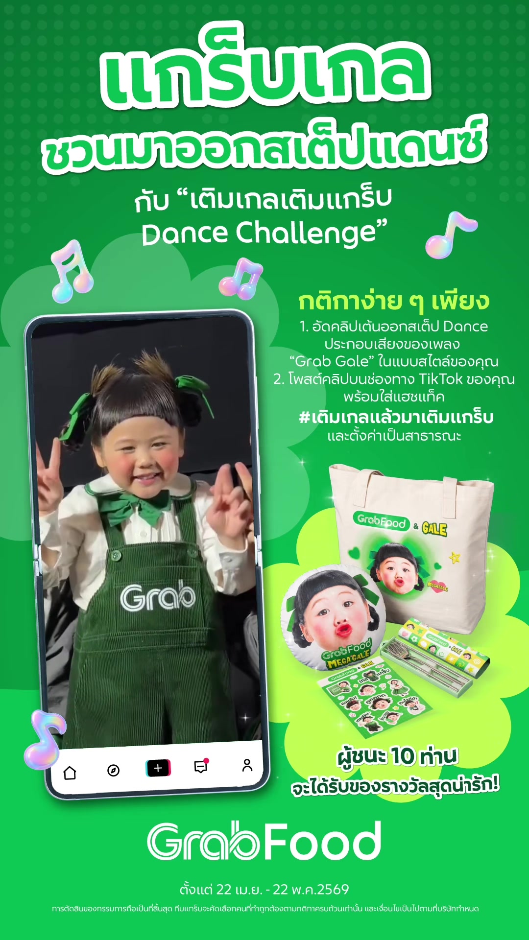 @grabth