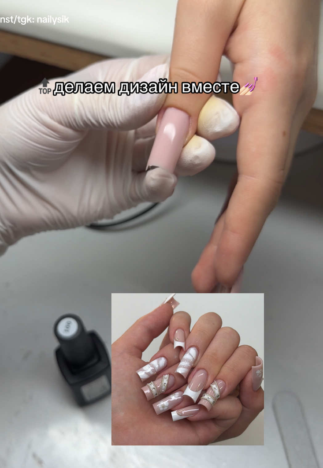 @МАНИКЮР | МИНСК | КАМЕНКА