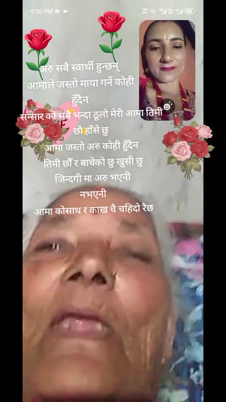 @laxmi bhujel
