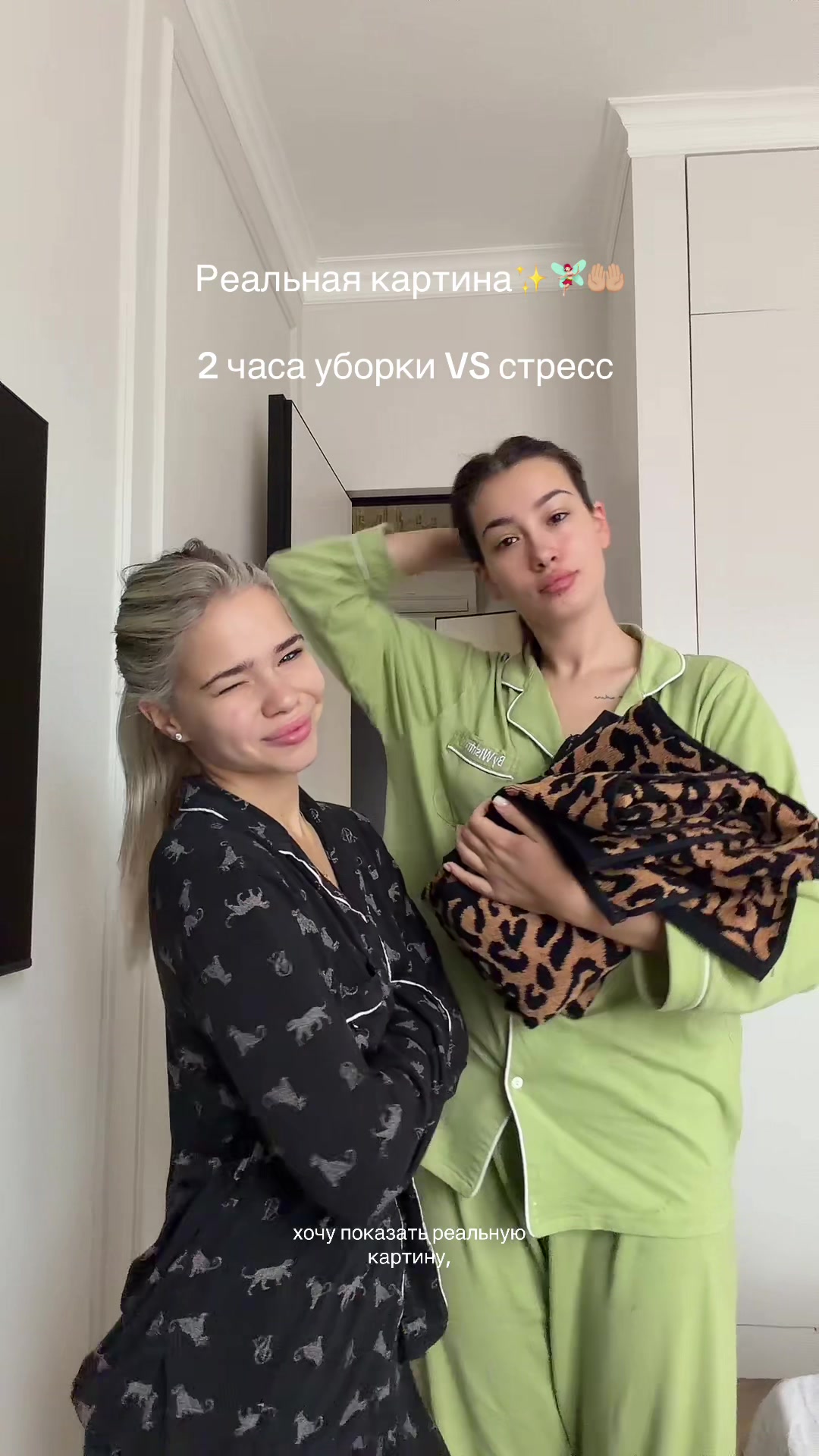 @Анечка