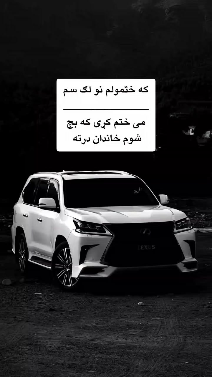 @اسمان//🥷