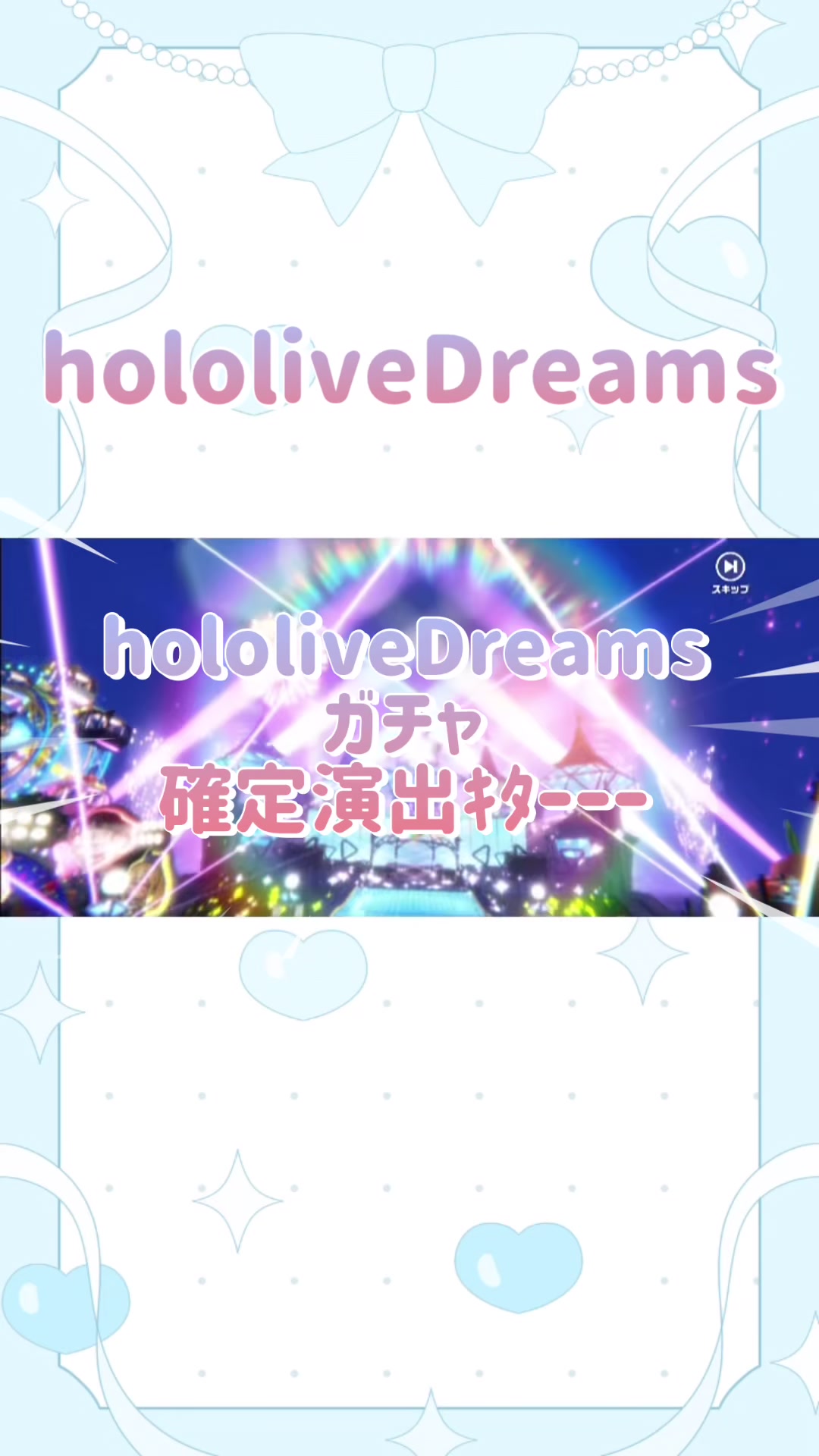 @がっちー