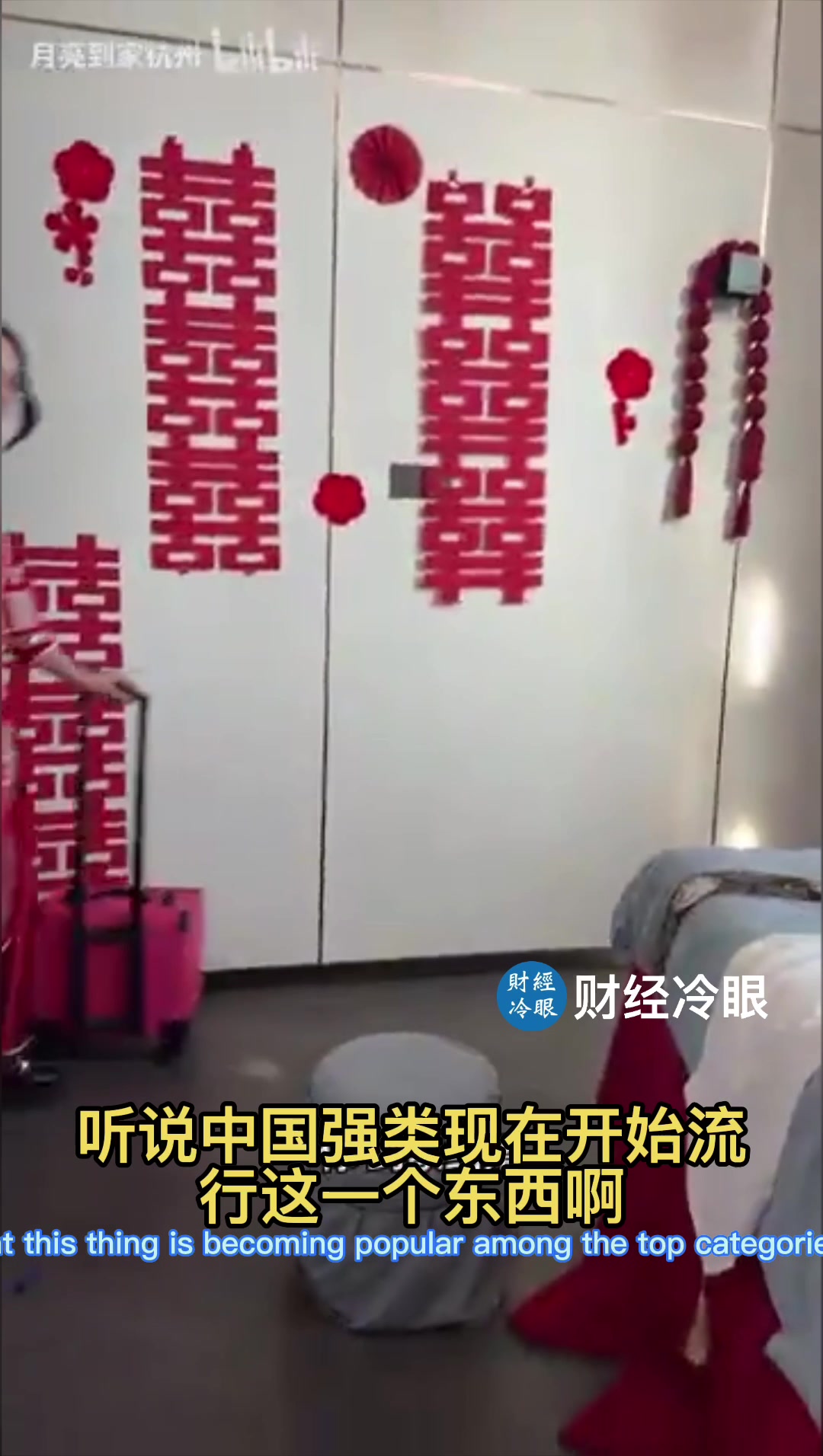 @财经冷眼