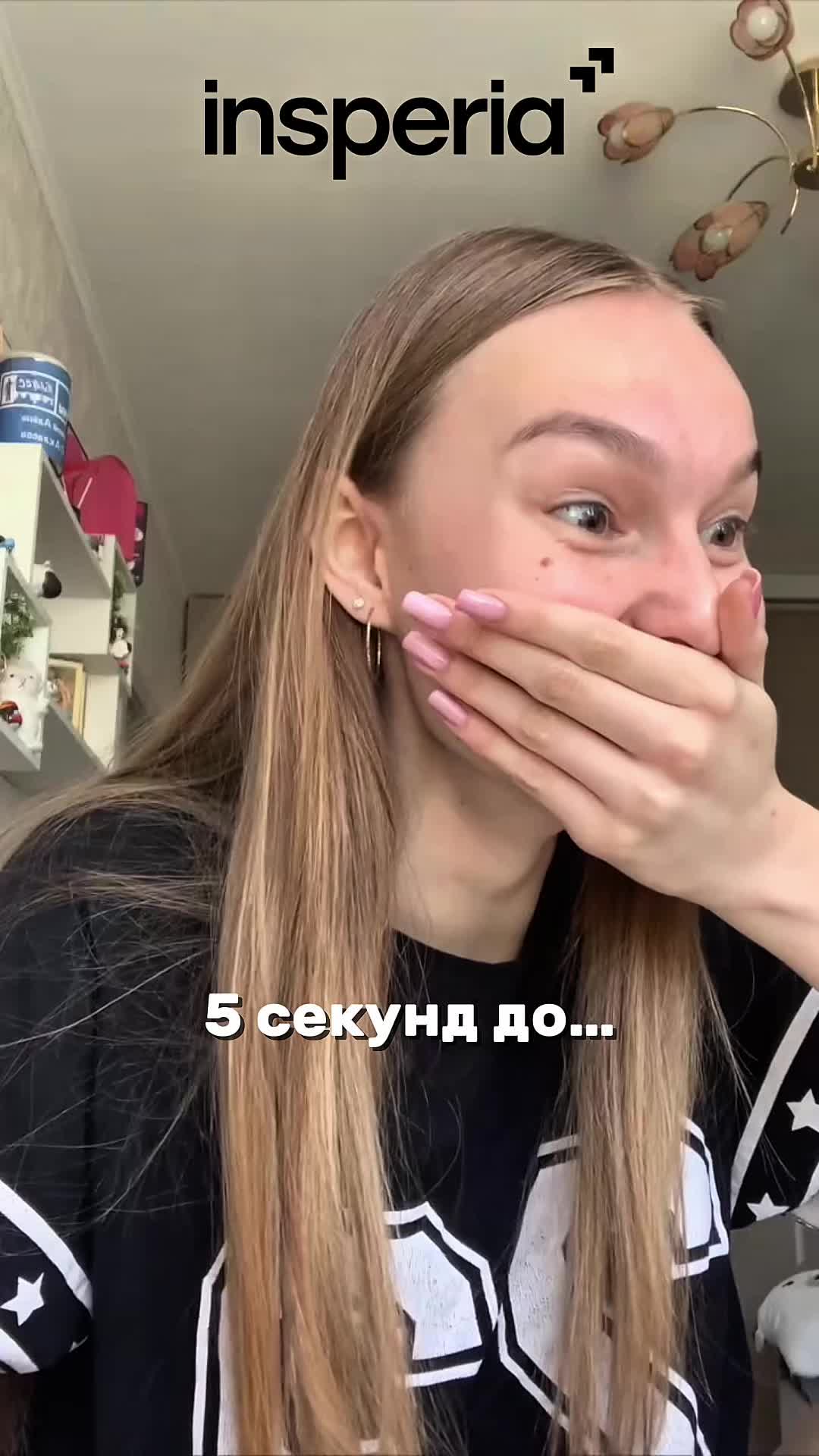 @АННА СОЛДАЕВА|РУССКИЙ|insperia