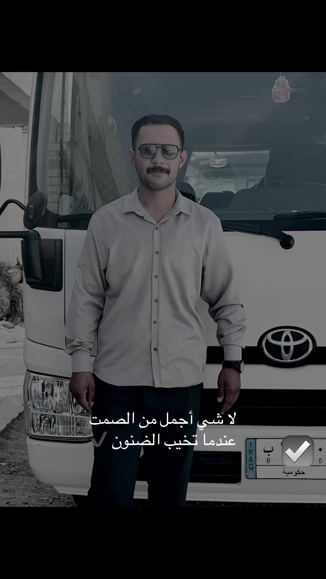 @عليوان 💙✔️