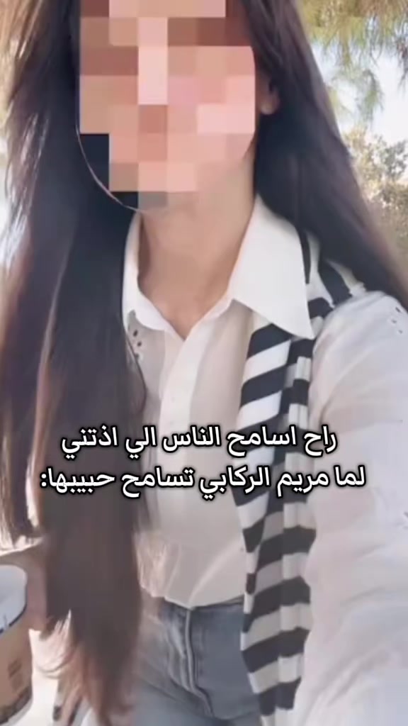 @جمره
