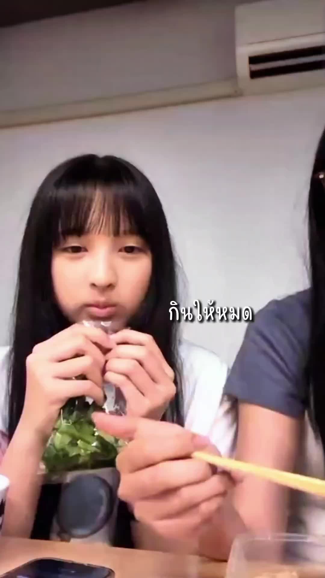 @ห้ะน้องมกราเนี่ยนะ