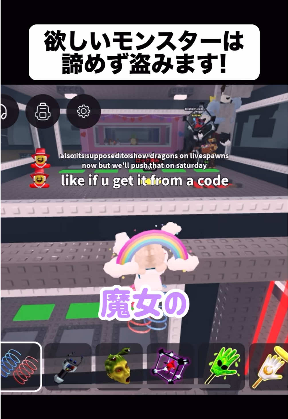 @にじは